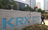 울트라브이,상장