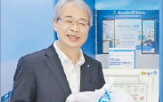 기부,물품,장애인