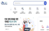환급,국세청,신고,서비스,원클릭