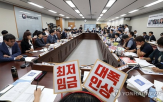 최저임금,한국노총,심의,근로자위원,노동부