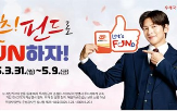 이벤트,연합뉴스