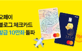 해외,카카오페이