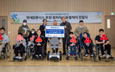 전동휠체어