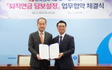 신한은행,한국전력기술