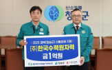 한수원,연합뉴스