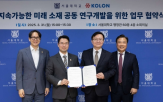 연구개발,미래,소재