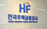 주택연금,소상공인,대출,인출