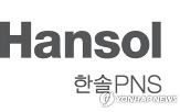 한솔,한솔그룹,공개매수