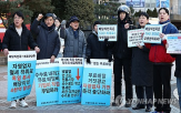 울트라콜,조사,공정위,폐지,위반