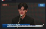 김수현,기자회견,고인,새론이,영상,교제,가세연,모습