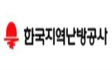 지역난방공사,기준일