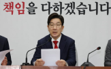 민주당,대통령,헌재,원내대표