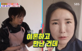 최여진,김재욱,전처,사람,결혼,불륜설,오해