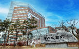 동산의료원,성금