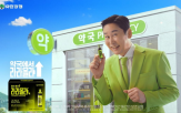 아르기닌,라라올라