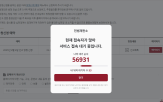 신청,방청,대통령