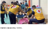 산불,봉사,장관,현장