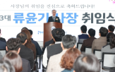 사장,인천시