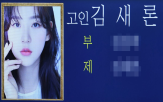1월,사망,극단,선택,신고,사람,베르테르,이후