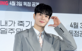 정건주