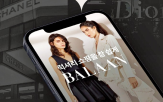 발란,명품,플랫폼,셀러,신청,회생,카드,계획
