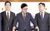 규모,산불,투입,추경,지원,피해