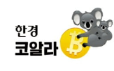 암호화폐