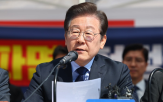 혐의,재판,대표