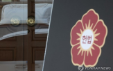대통령,탄핵,한국