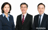 사외이사,무신,선임