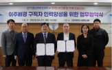 구직자,이주,배경,교육과정,부천시다문화가족지원센터