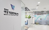 모집,입주기업