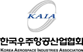 명칭,우주항공,변경,우주항공협회,추진