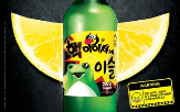 하이트진로,과일소주