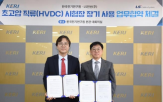 시험,LS전선,수주,품질,케이블