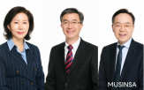 무신,사외이사