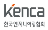 웨비나