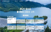 정보