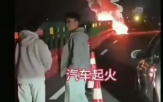 샤오미,사고,충돌,고속도로,전기차,가드레일