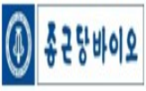 티엠버스주,종근당바이오