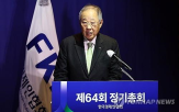 피해,회장