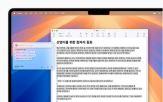 기능,위치,애플,사용,아이폰,한국어,요청,인텔리전스,이용