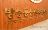 불법,촬영물