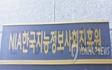 성금