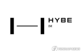 하이브,투자,게임