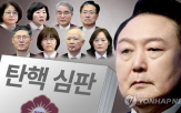 테마주,대통령,급등,카카오,상한가