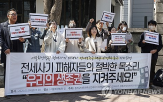 피해자,매입,피해주택,전세금,보증금,회수