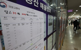 서울시,확대,국토부와,국토부,조사