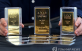 골드바,판매