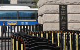 휴업,학교,대통령,인근,헌재
